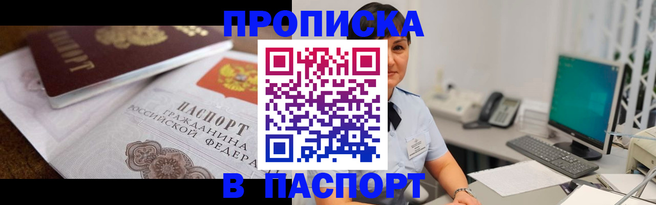 регистрация для дет. сада в Иркутской области